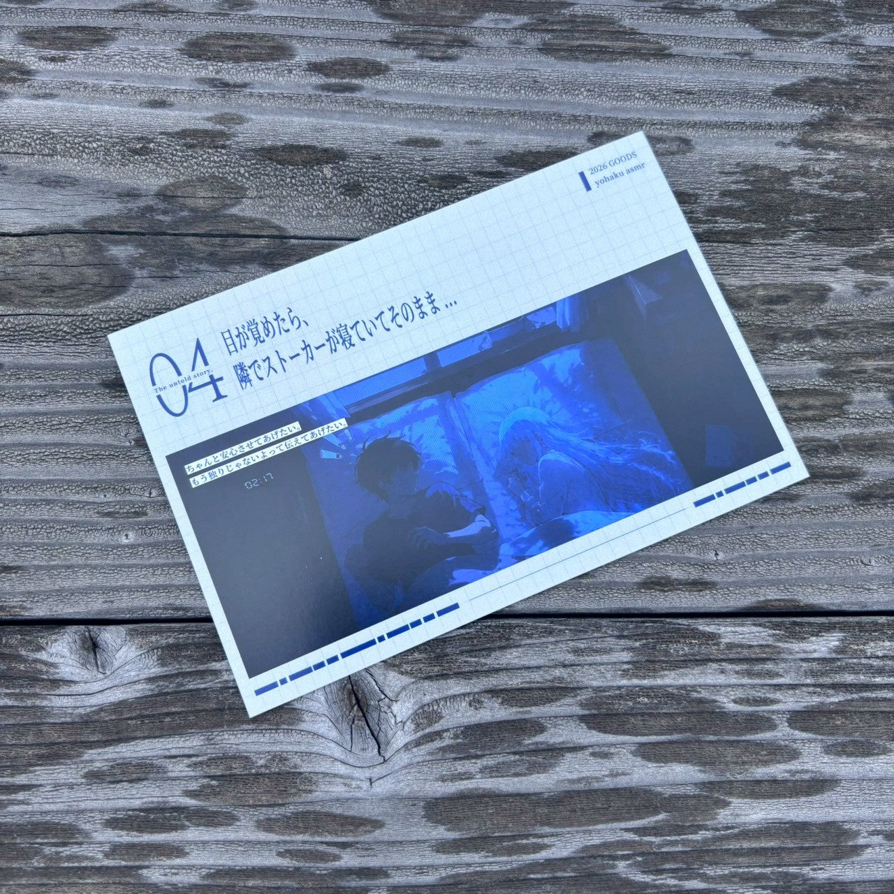 動画がより楽しくなるポストカード04