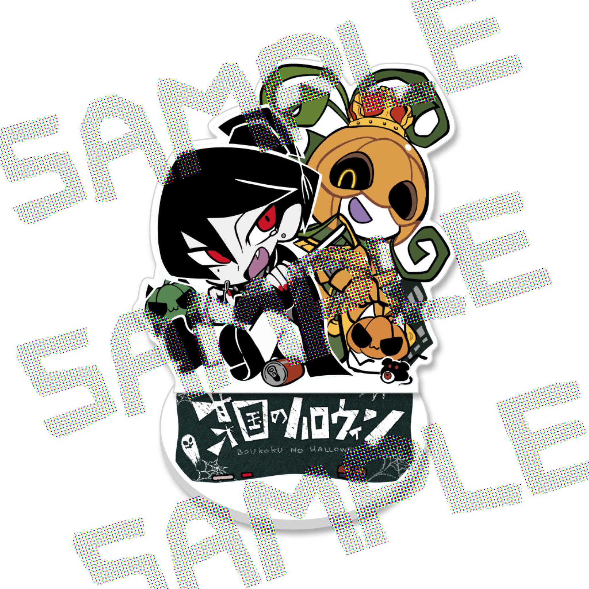 某国のハロウィン：ルナ&ジャック23世 アクスタ