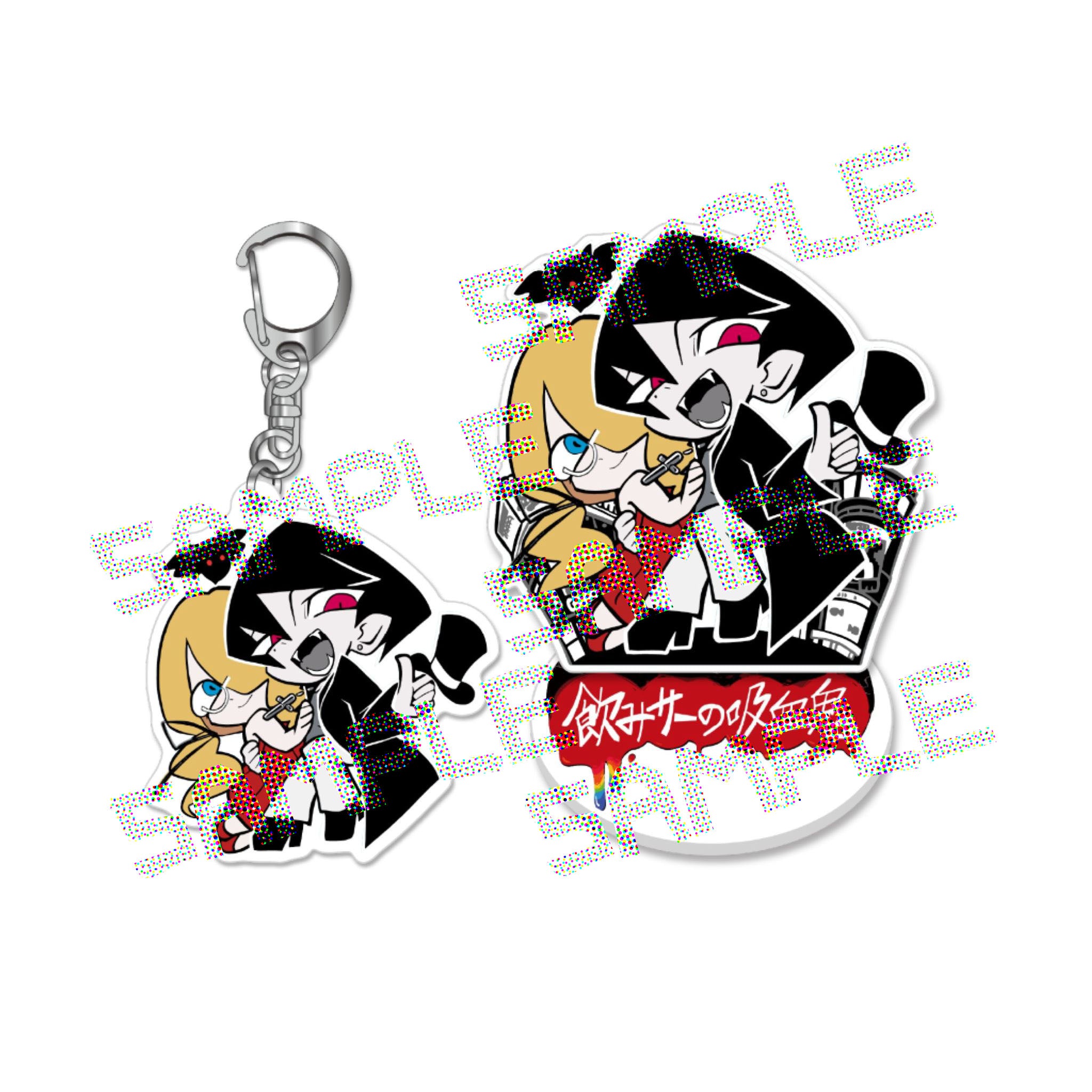 飲みサーの吸血鬼：ルナ&キャシー アクリルセット