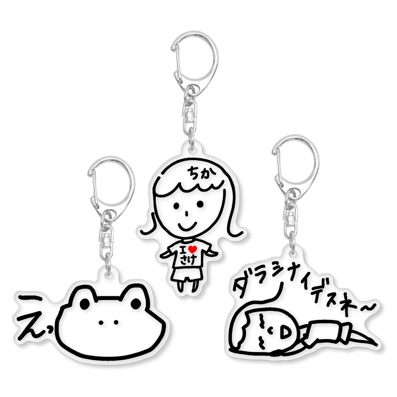 アクキ―セット(送料無料)