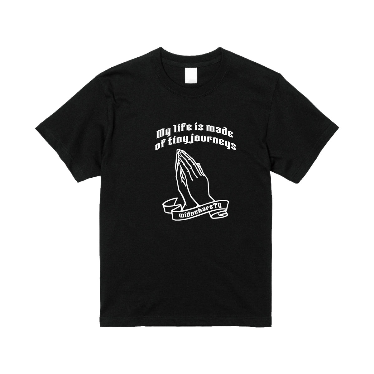 みどちゃれ頂きます Tシャツ