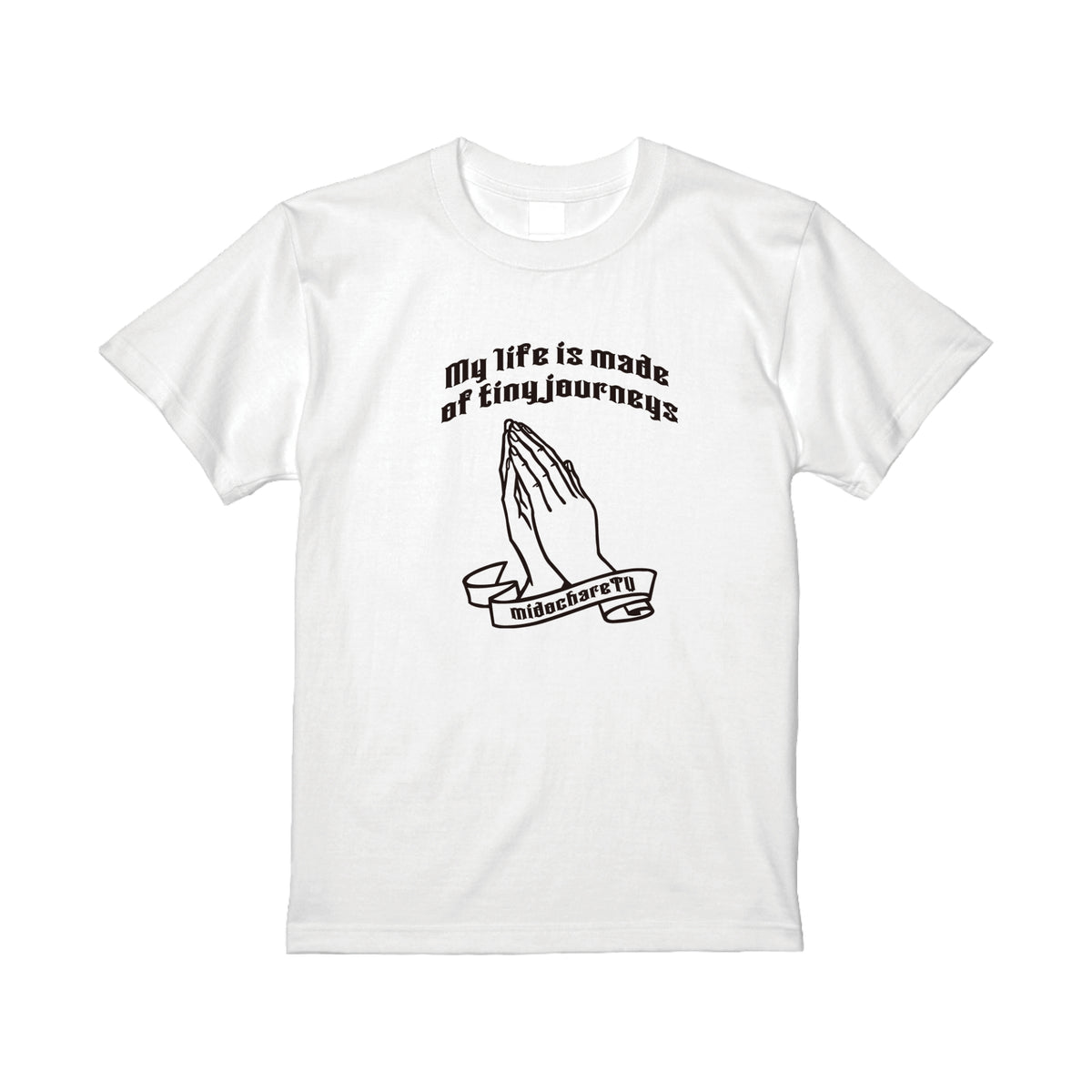 みどちゃれ頂きます Tシャツ