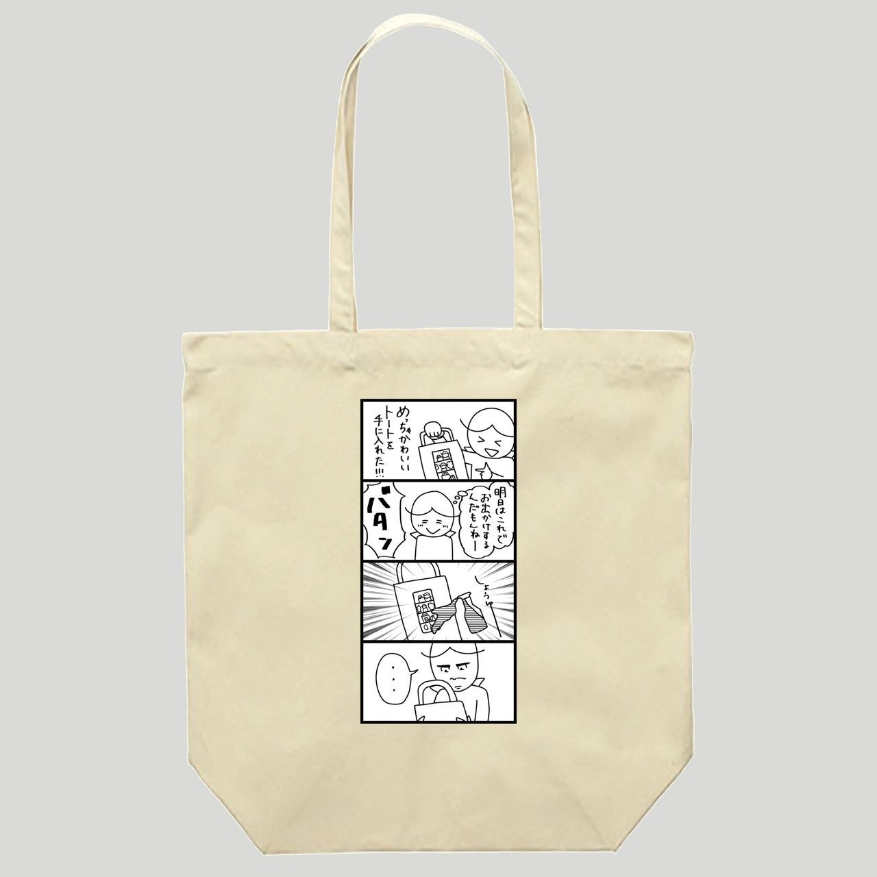 漫画トートバッグ