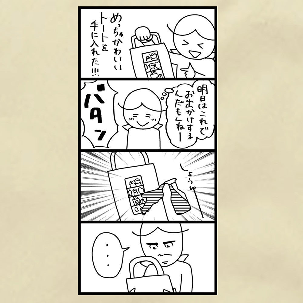 漫画トートバッグ