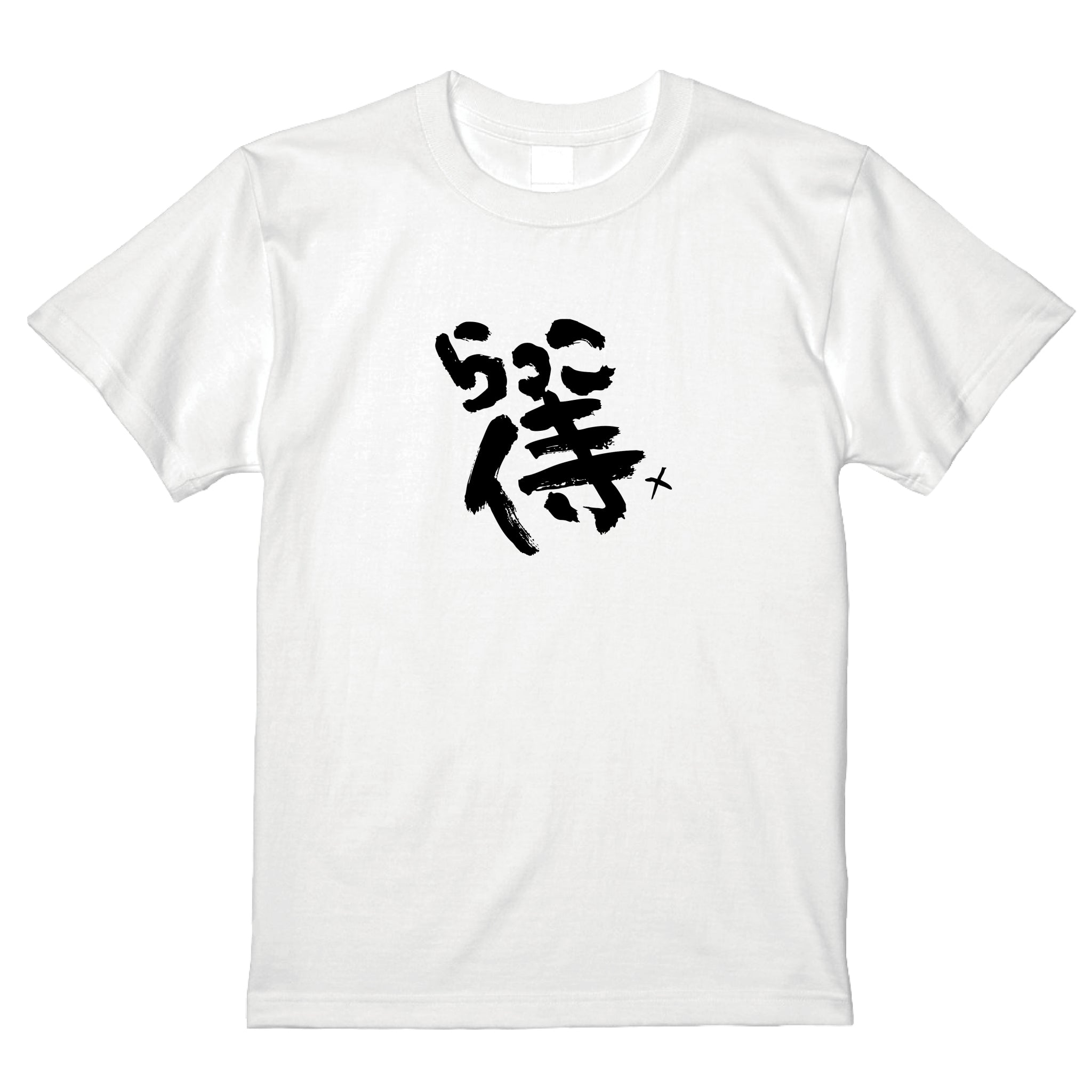 らっこ侍Tシャツ