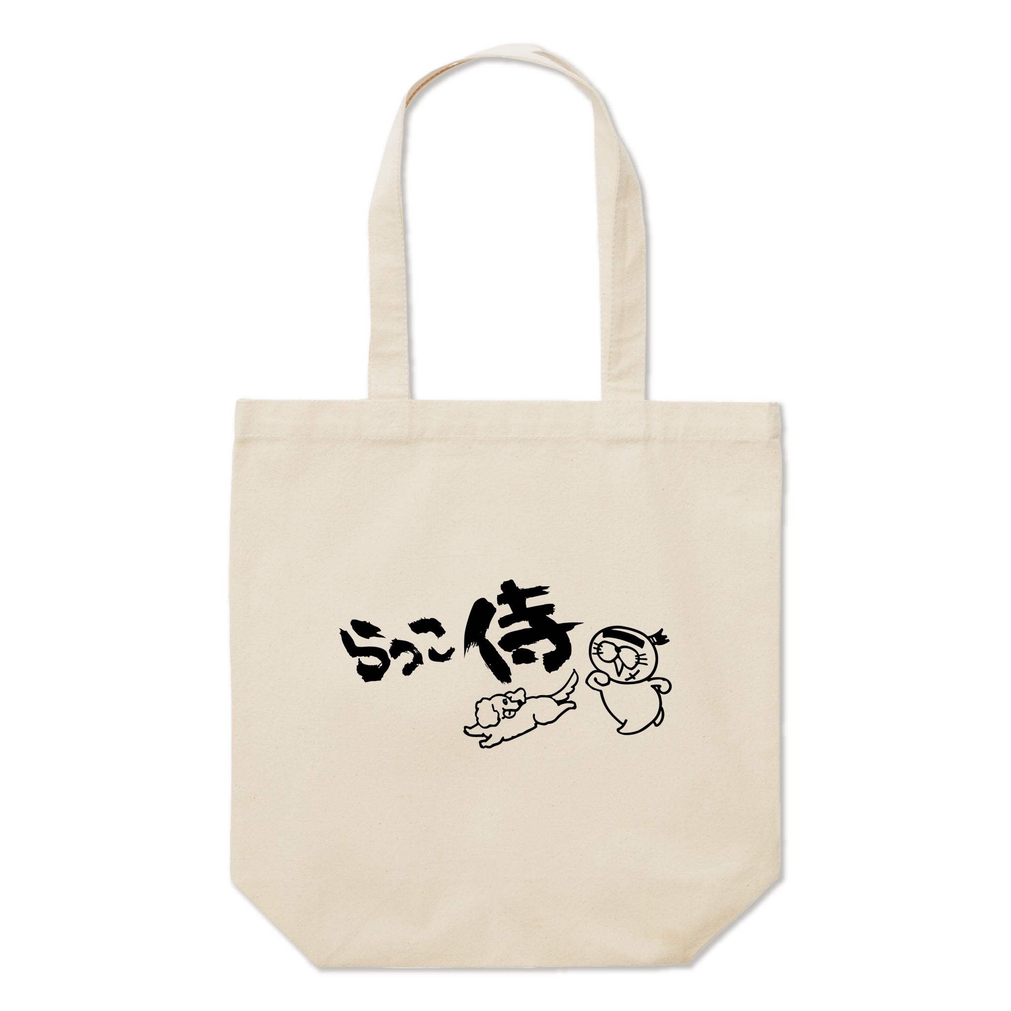らっこ侍トートバッグその2