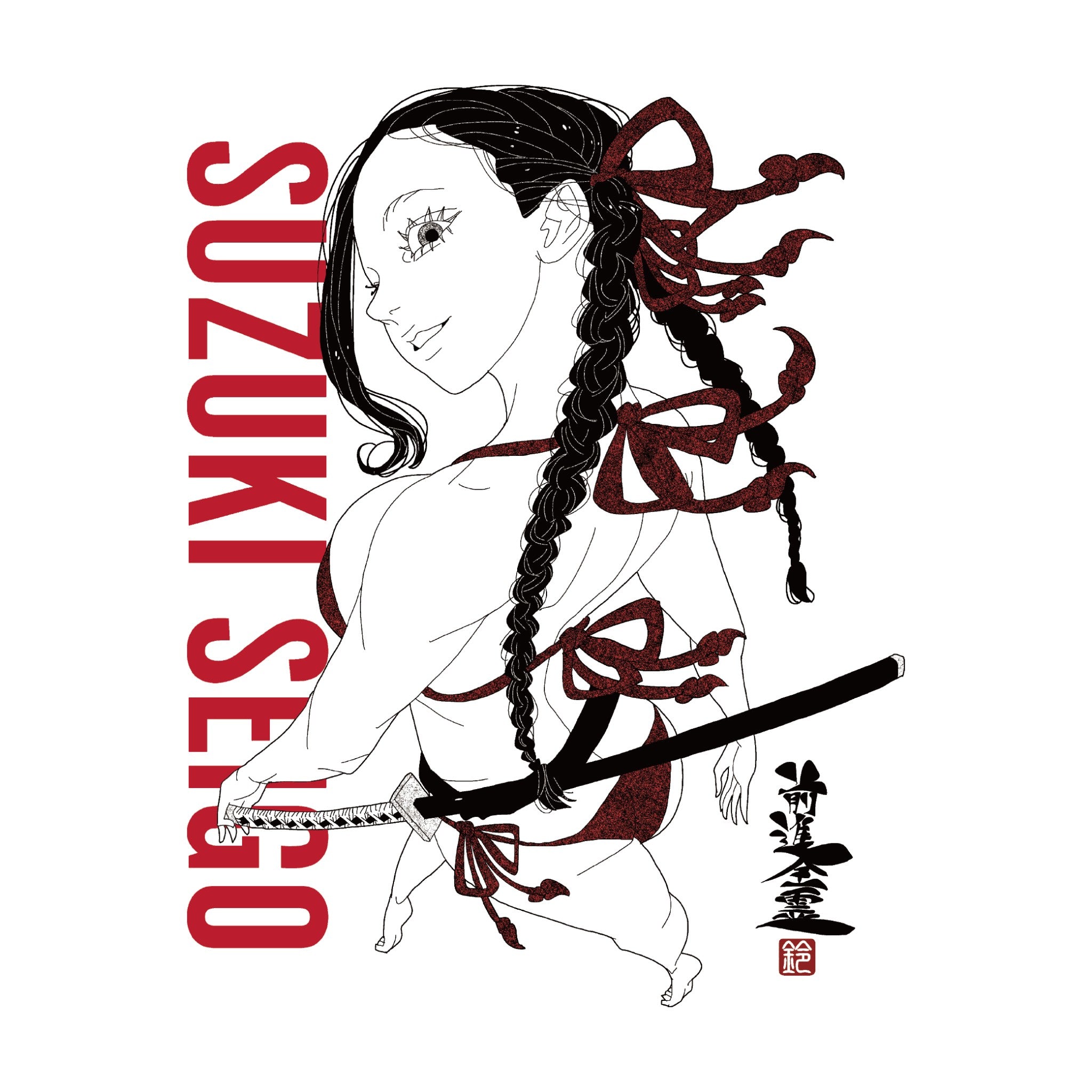 【前進全霊】両面プリントTシャツ