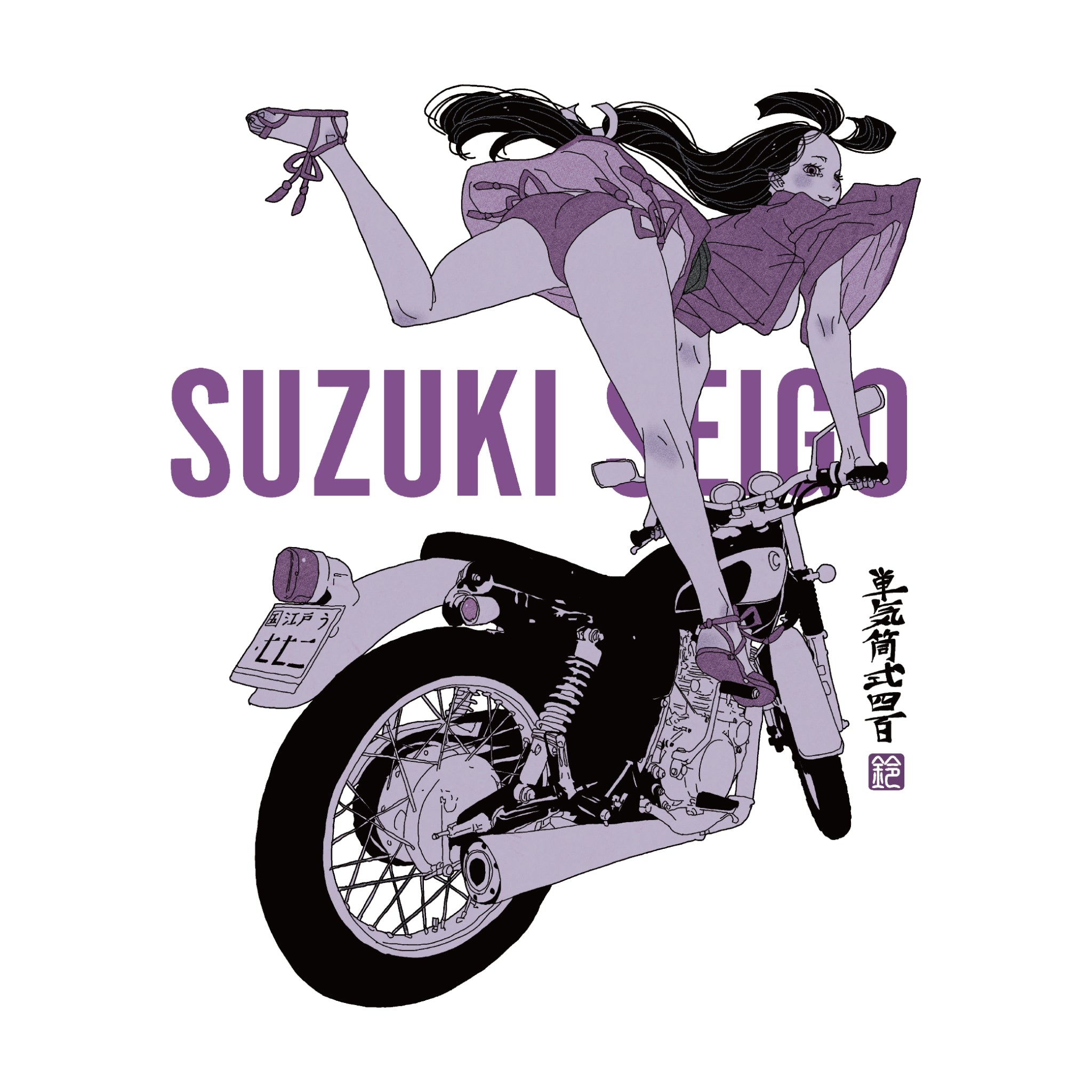 【単気筒式四百】両面プリントTシャツ