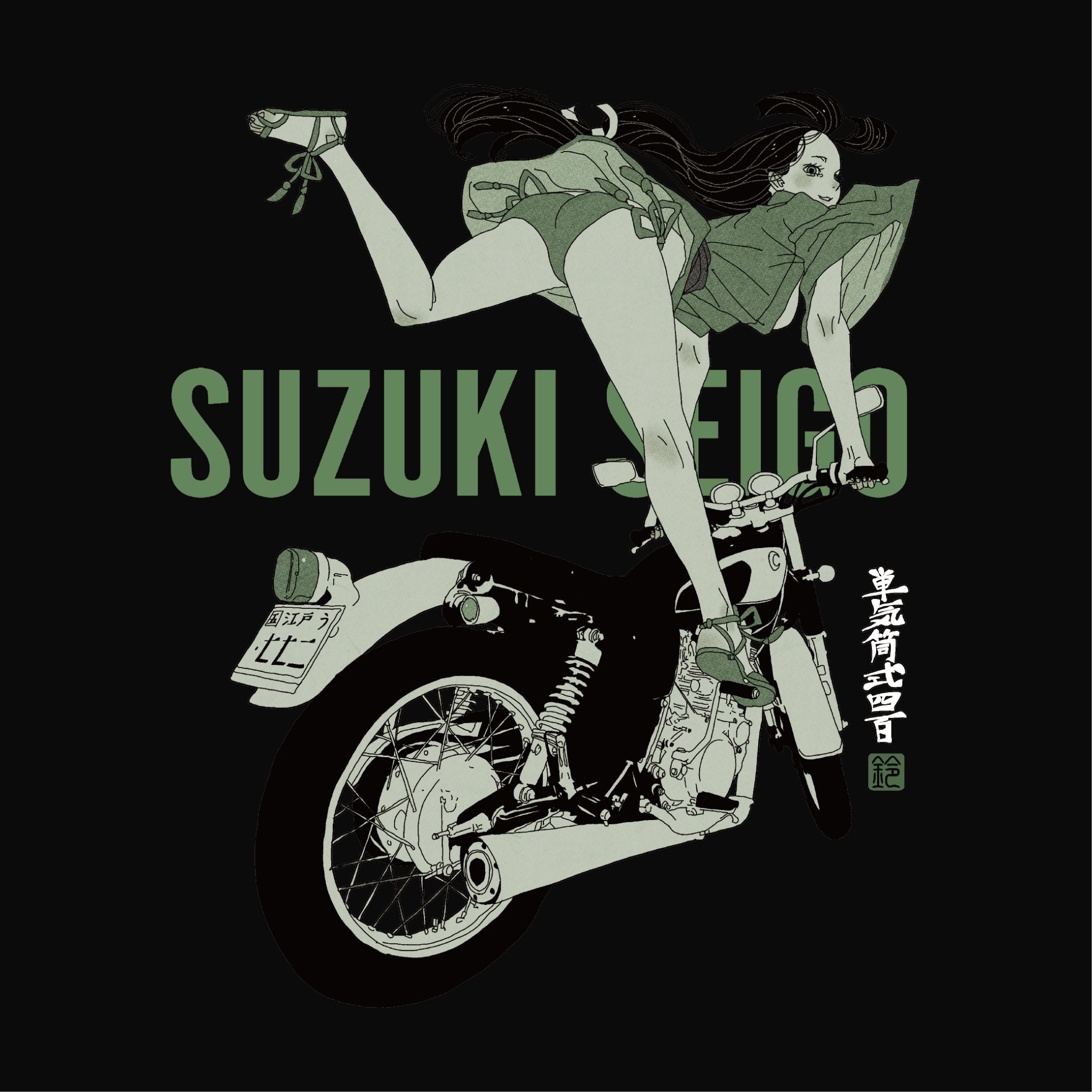 【単気筒式四百】両面プリントTシャツ