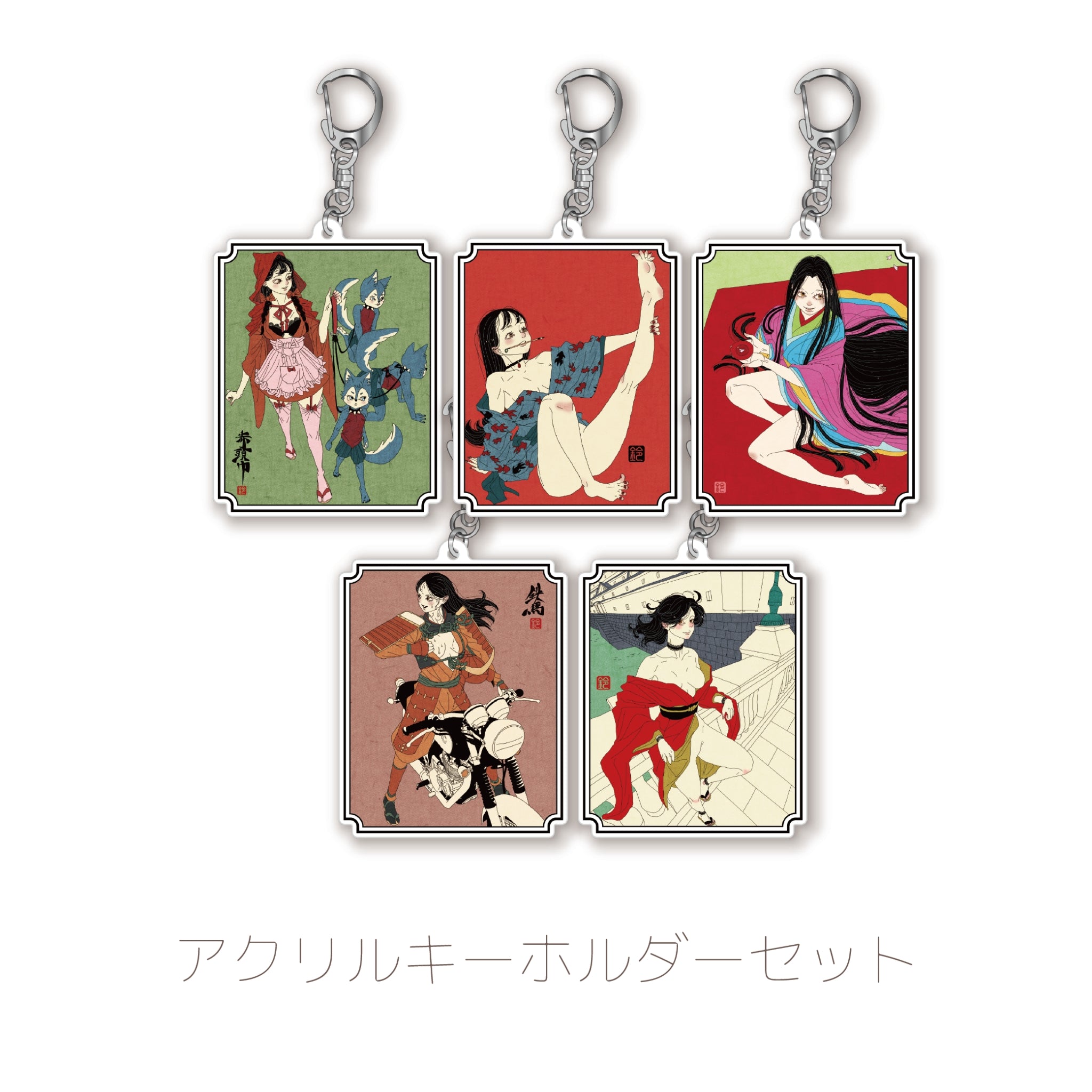【お得セット】全5種アクリルキーホルダーコンプリートセット