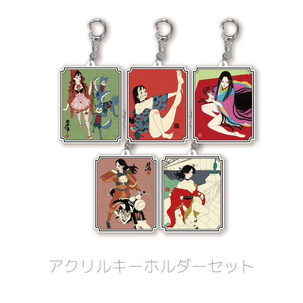 【お得セット】全5種アクリルキーホルダーコンプリートセット