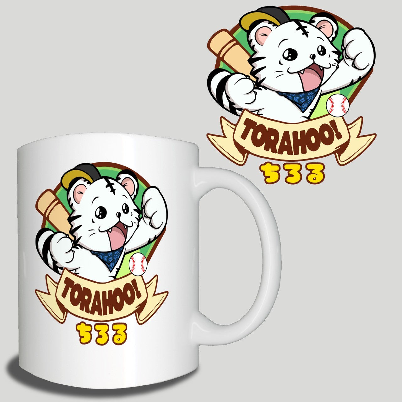 いくぞマグ