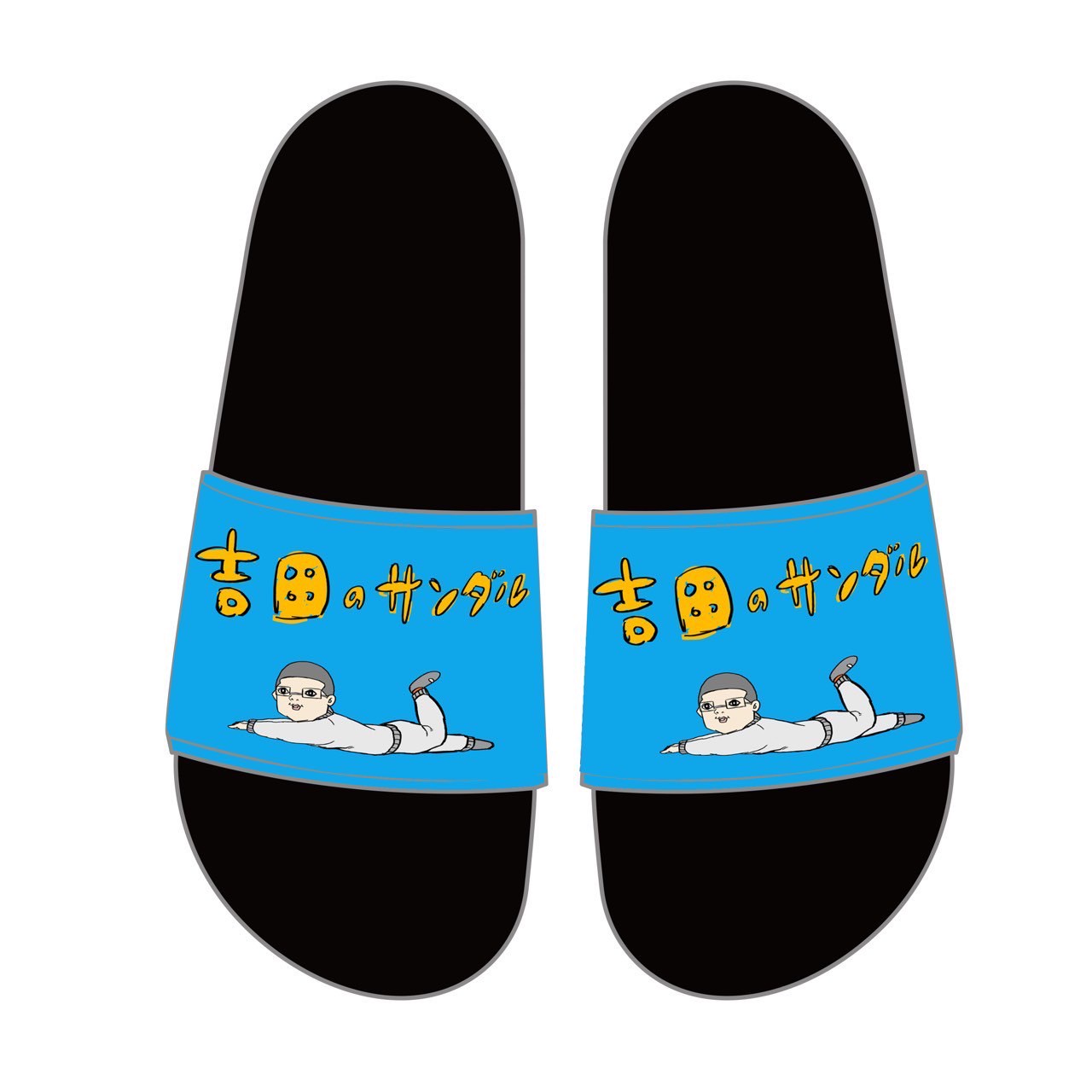※数量限定‼吉田のサンダル
