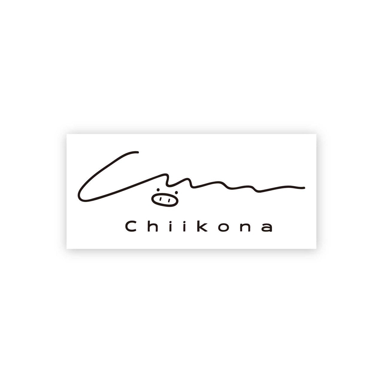 ちいこなオリジナルステッカー【ぶた】(送料無料)