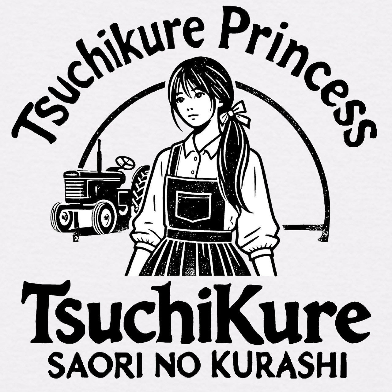 ふんわり土くれT