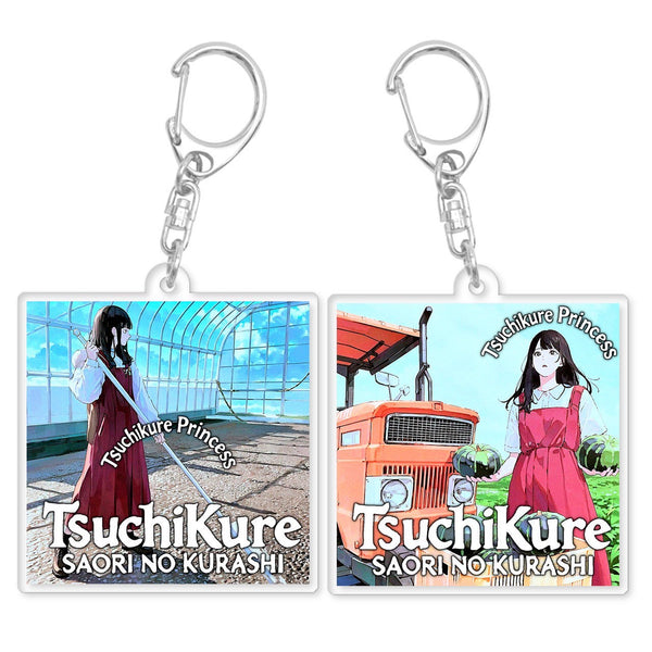 アクキ―セット(送料無料)