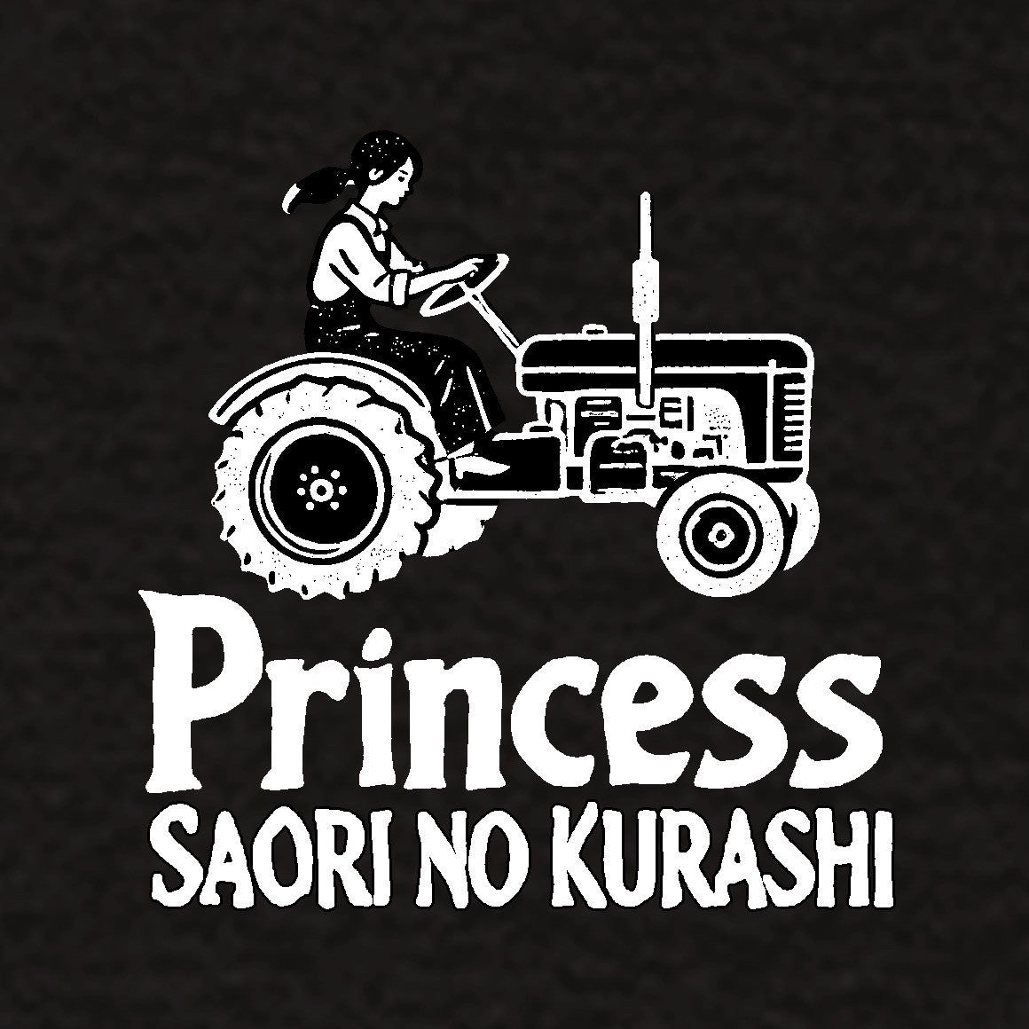 ちょこんと土くれT