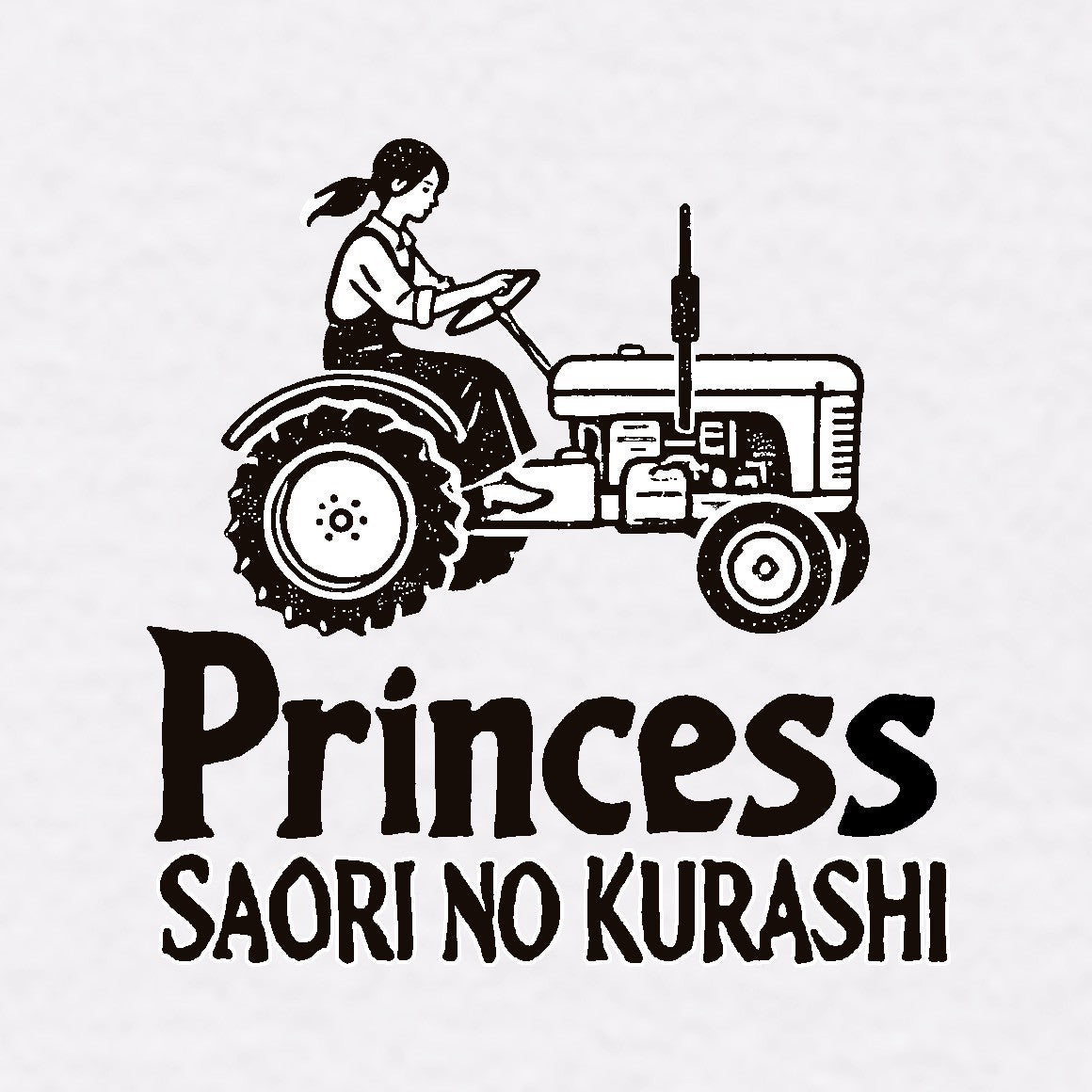 ちょこんと土くれT