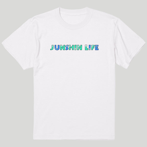 JUNSHIN LIFE Tシャツ