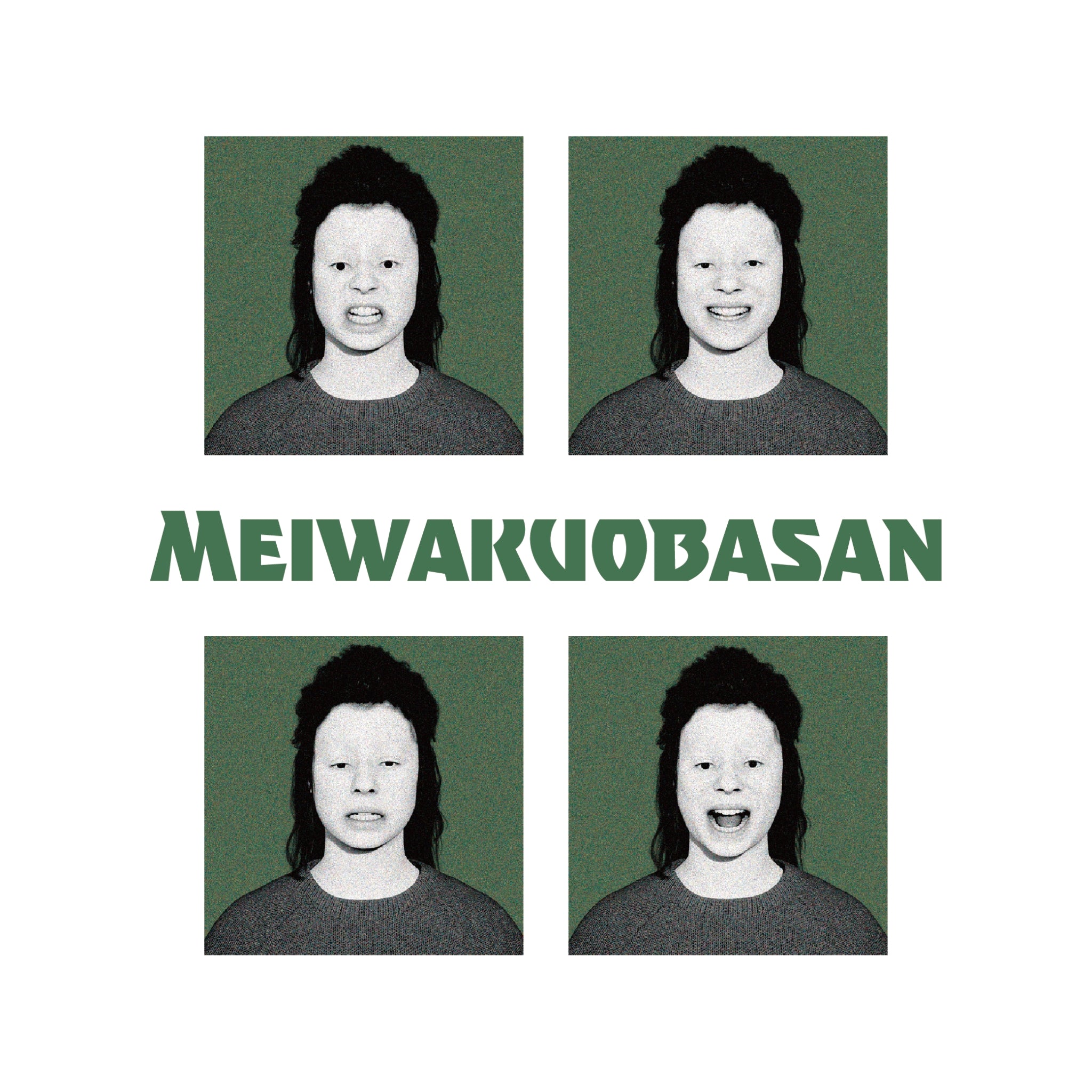 迷惑おばさんTシャツ(ホワイト・ブラック)