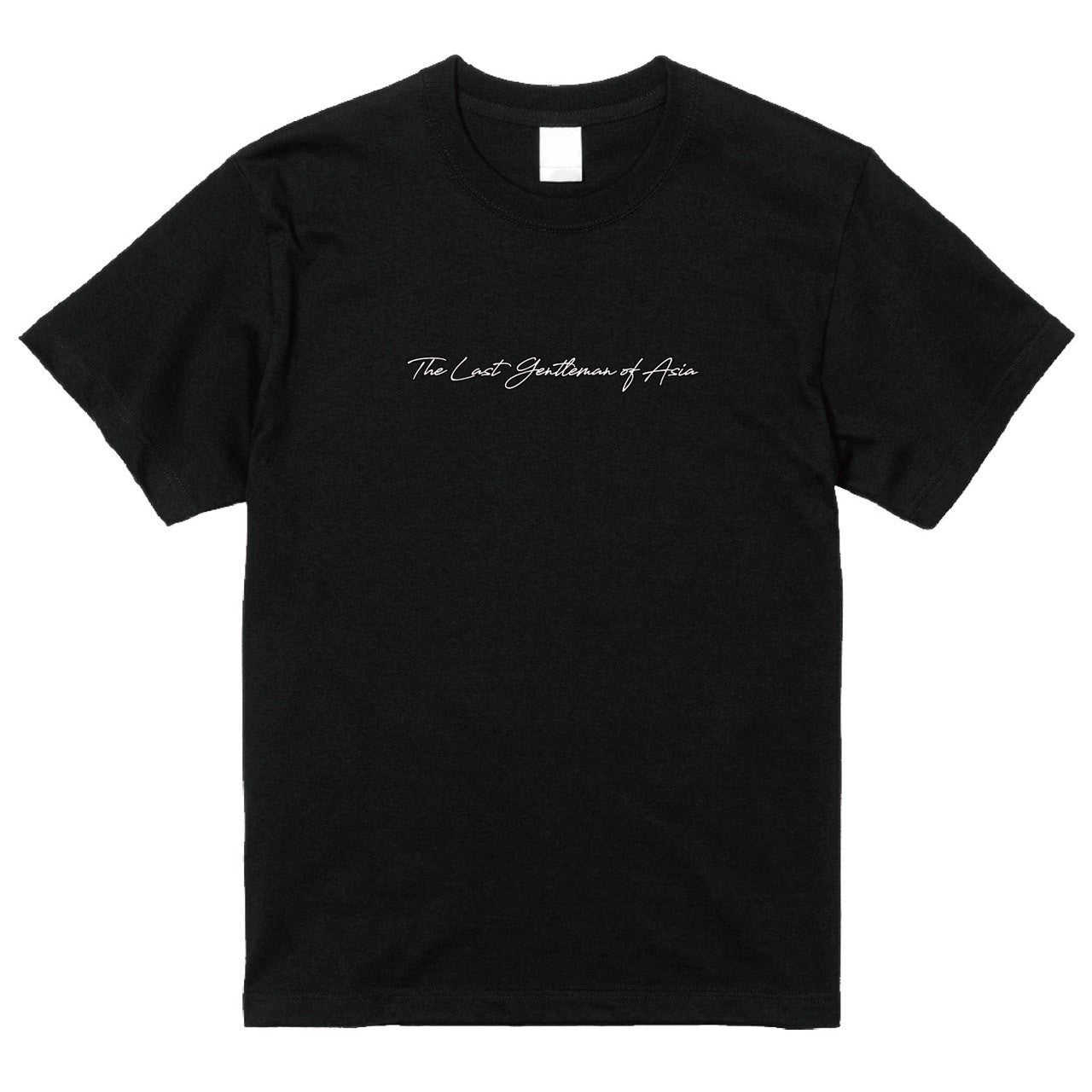 The Last Gentelman Of Asia Tシャツ