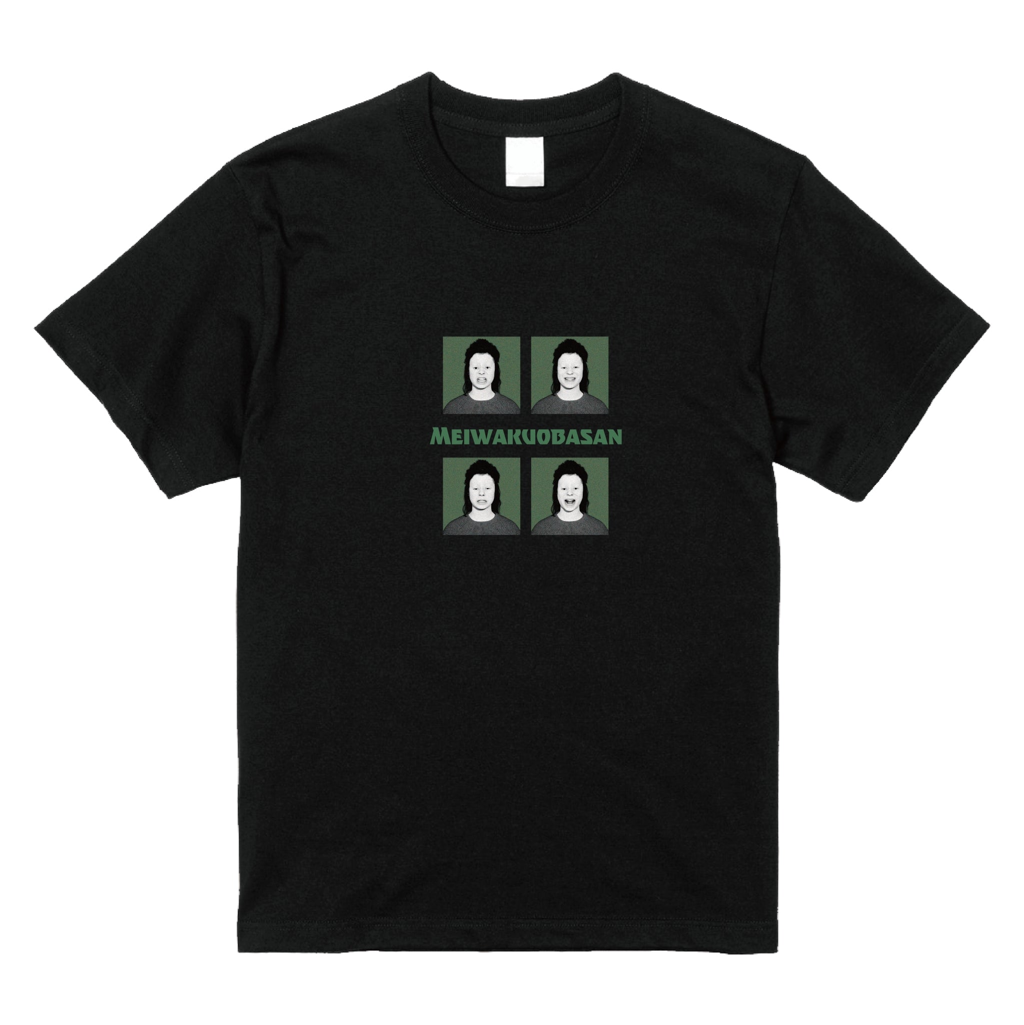 迷惑おばさんTシャツ(ホワイト・ブラック)