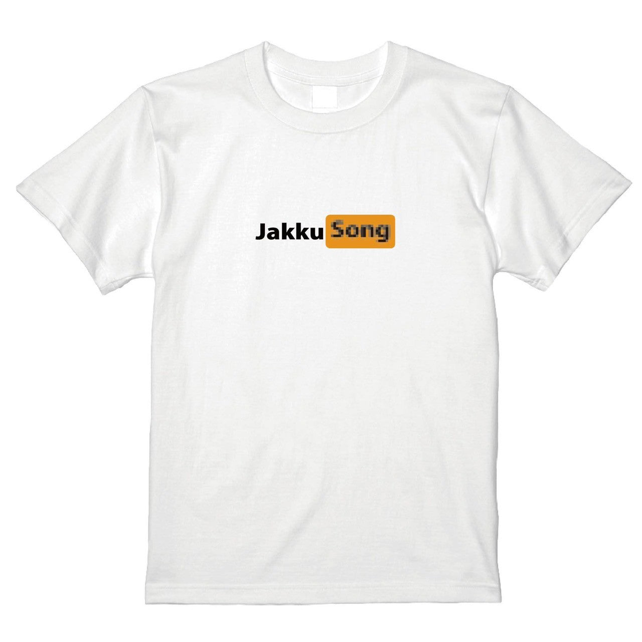 Jakku Song モザイクTシャツ
