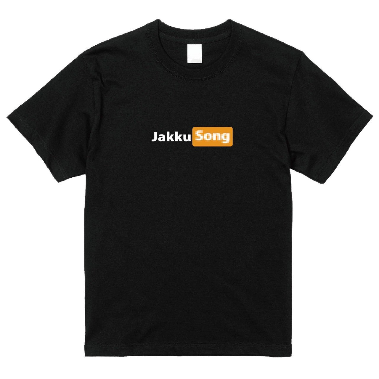 Jakku Song モザイクTシャツ