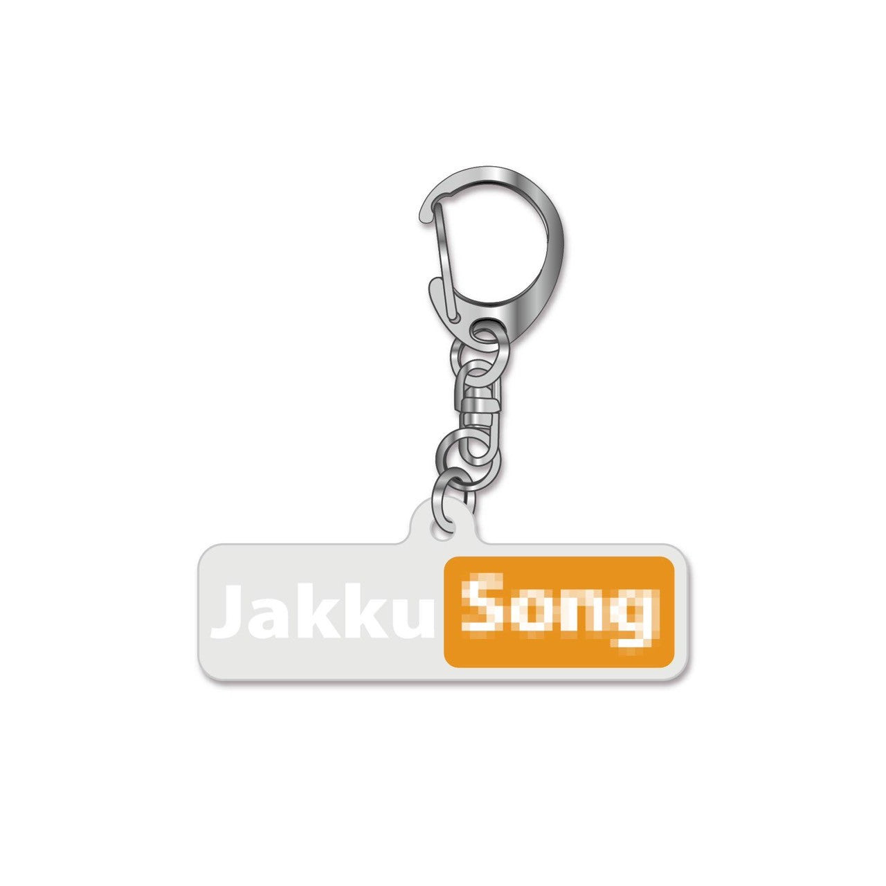 Jakku Songモザイクロゴアクキー(送料無料)