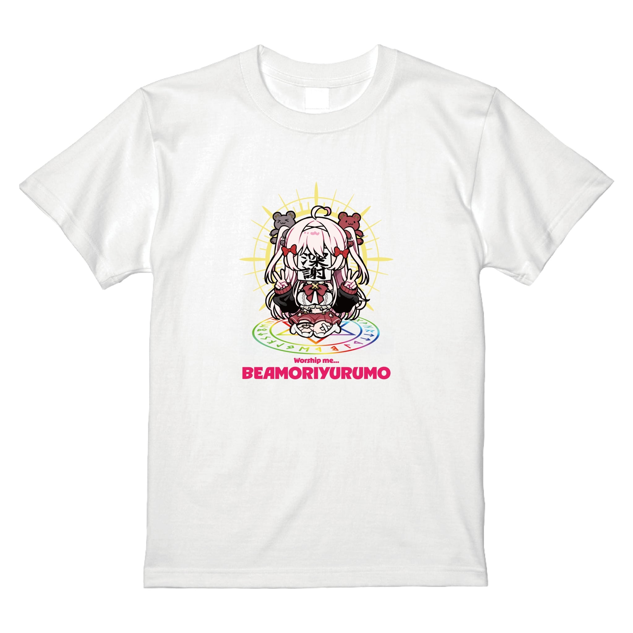 べあもり崇拝Tシャツ