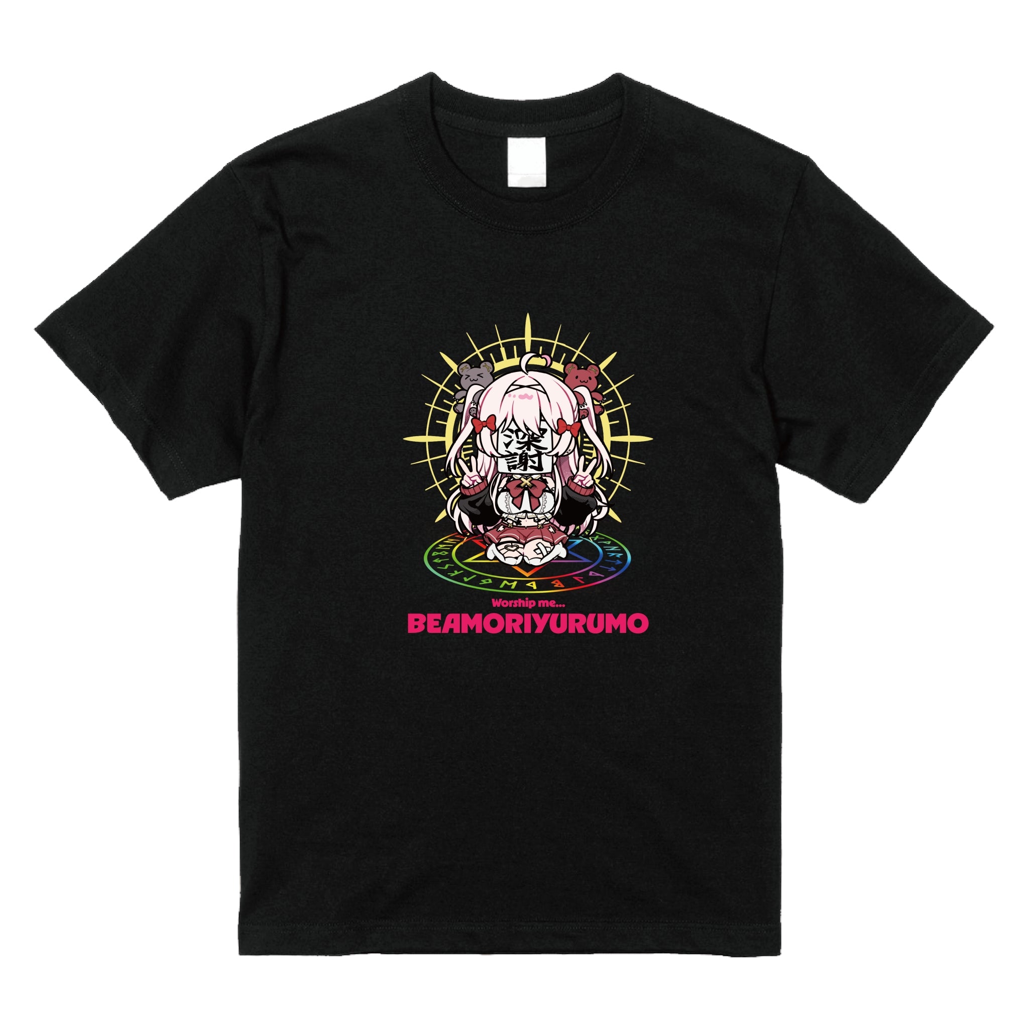 べあもり崇拝Tシャツ