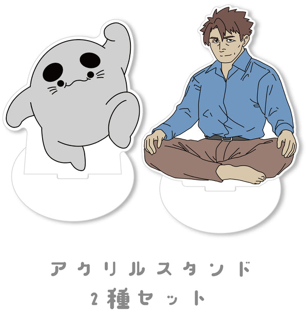 【お得セット】アクスタ2種セット