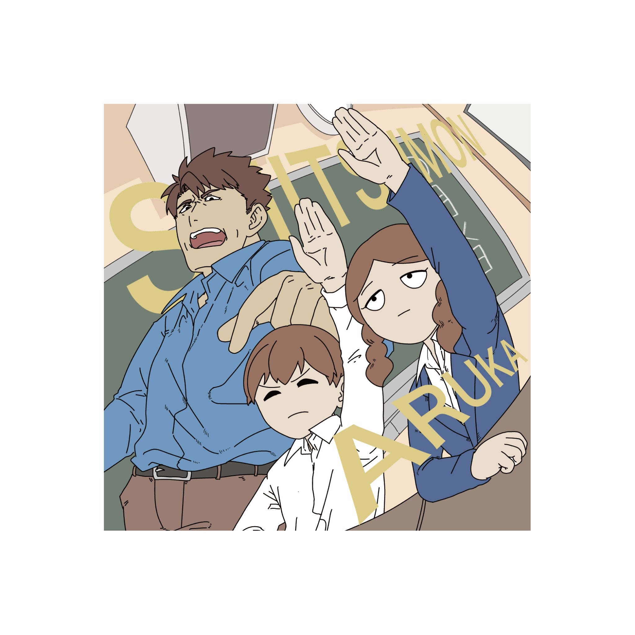 教室での日常Tシャツ(ホワイト・ブラック)