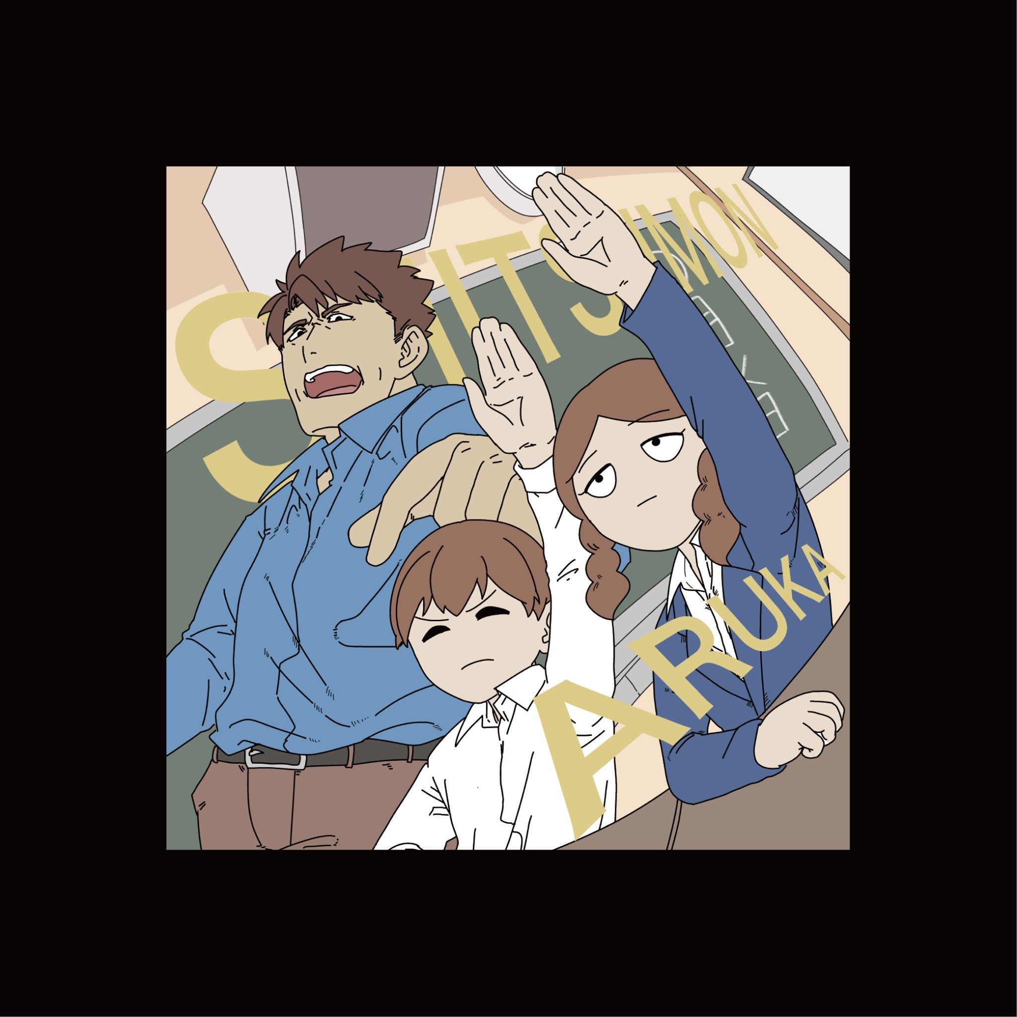 教室での日常Tシャツ(ホワイト・ブラック)