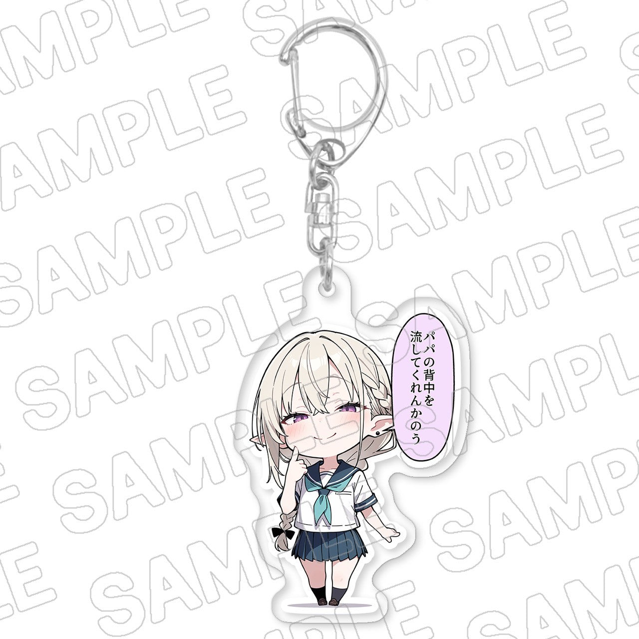 エルフパパアクキ―
