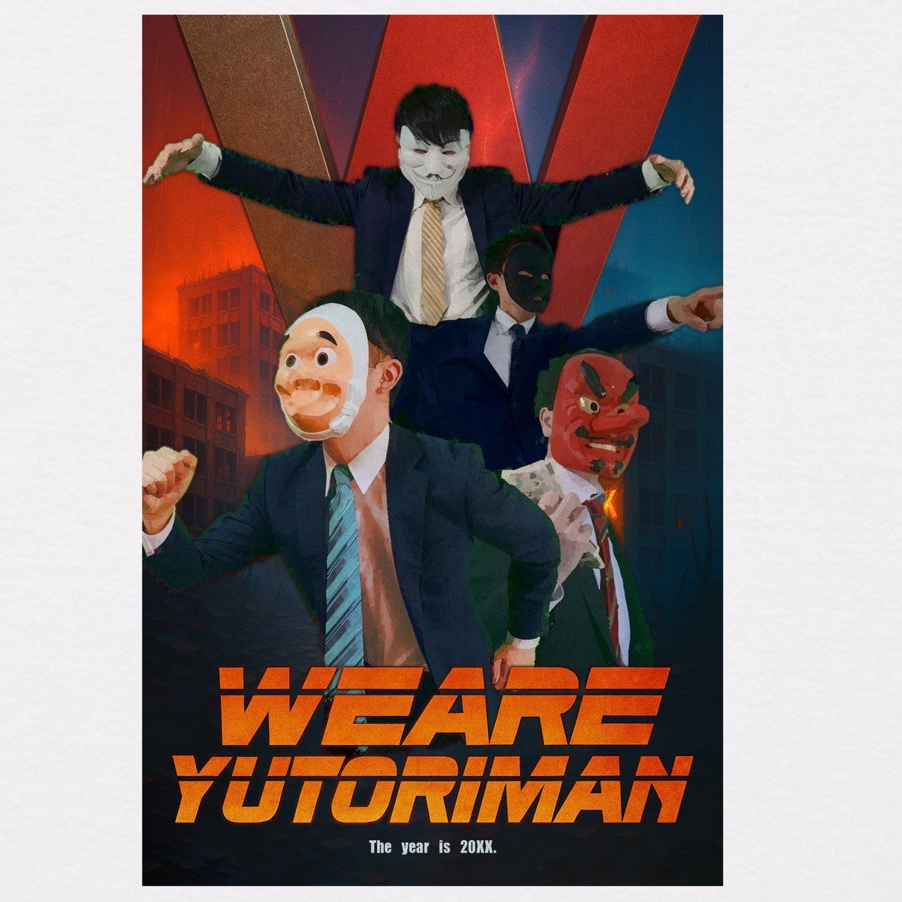 映画ポスター風Tシャツ – Orizum.world