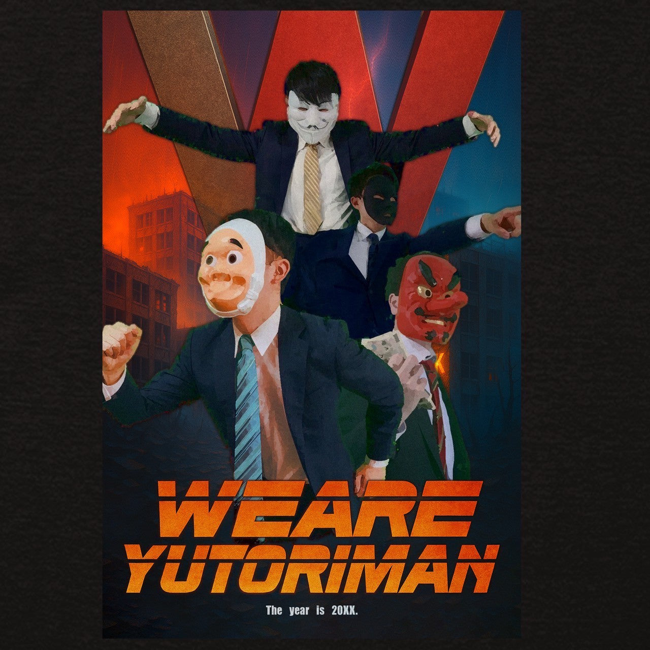 映画ポスター風Tシャツ – Orizum.world