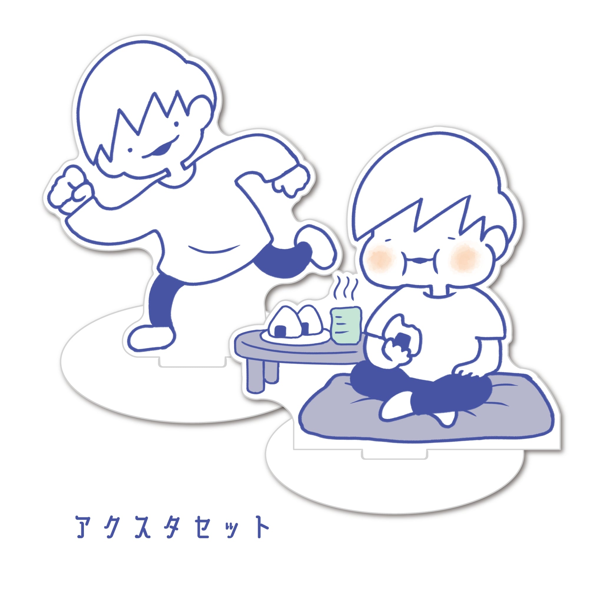 【お得セット】イマソ刈りアクスタセット