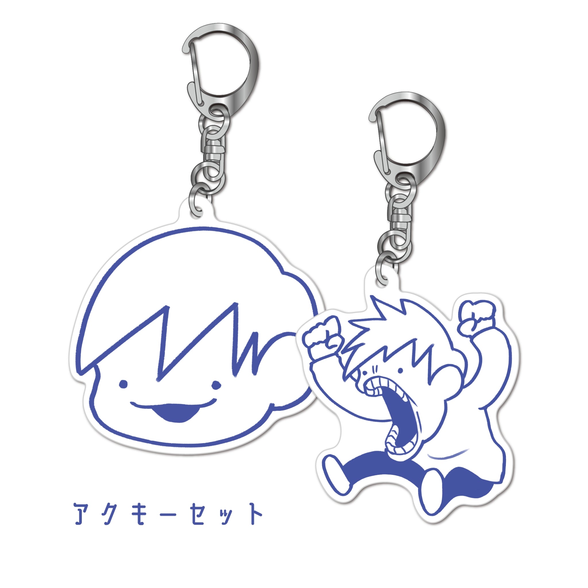 【お得セット】イマソ刈りキーホルダーセット