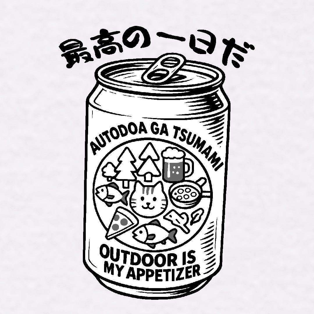 最高の一日だTシャツ(バックプリント)