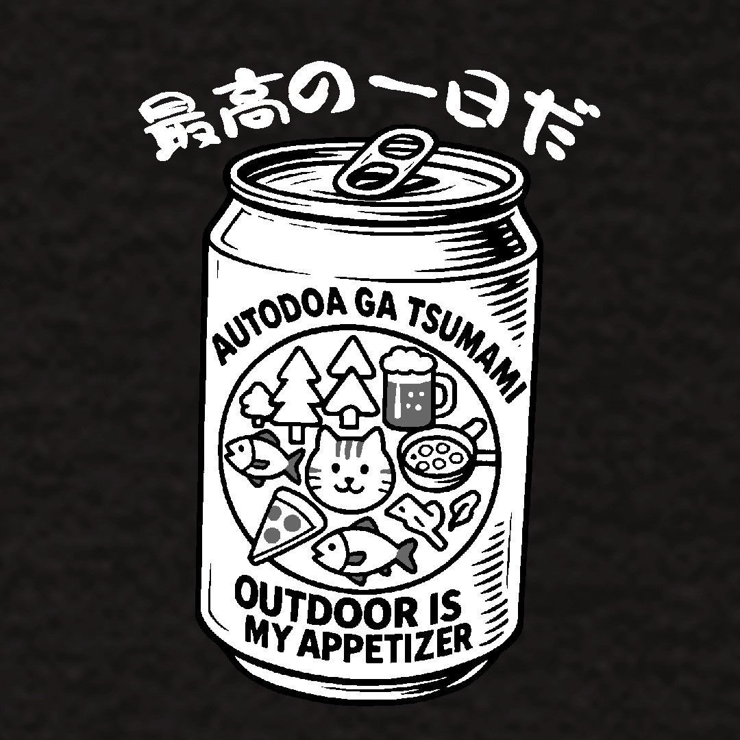 最高の一日だTシャツ(バックプリント)