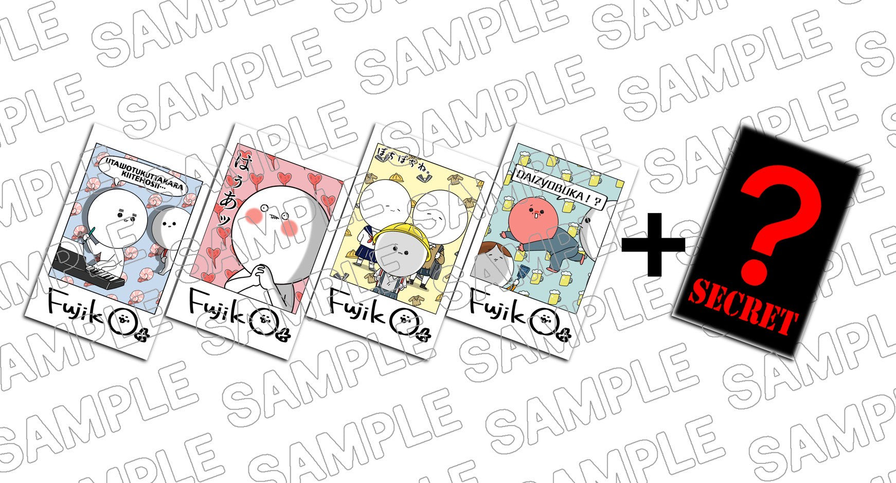 超お得!!コンプリートチェキ風フォト【送料無料】