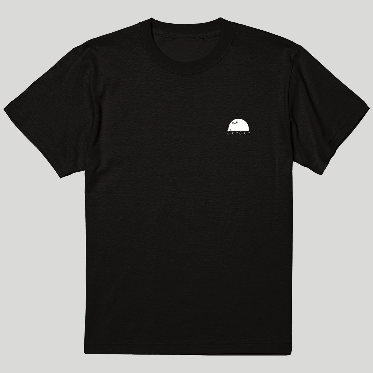 ふじこふじこTシャツ　黒