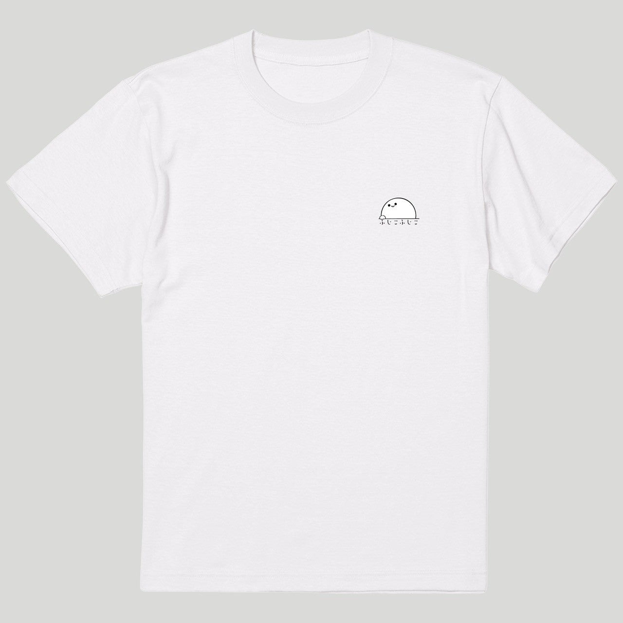 ふじこふじこTシャツ　白