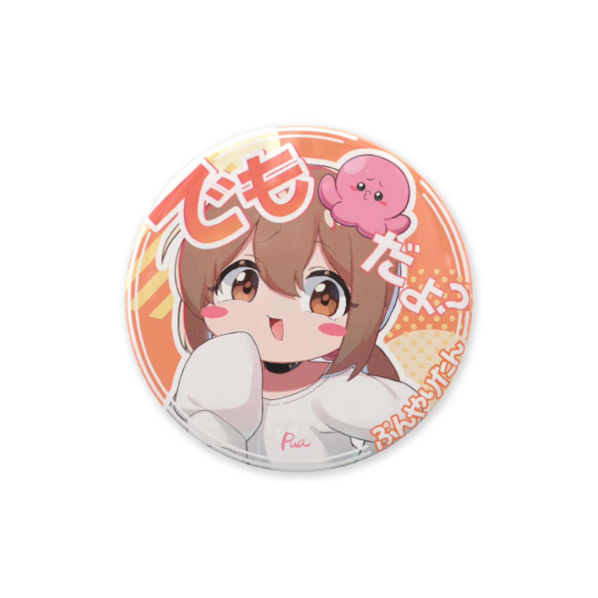 ぷんやり缶バッジ（※ランダム4種）