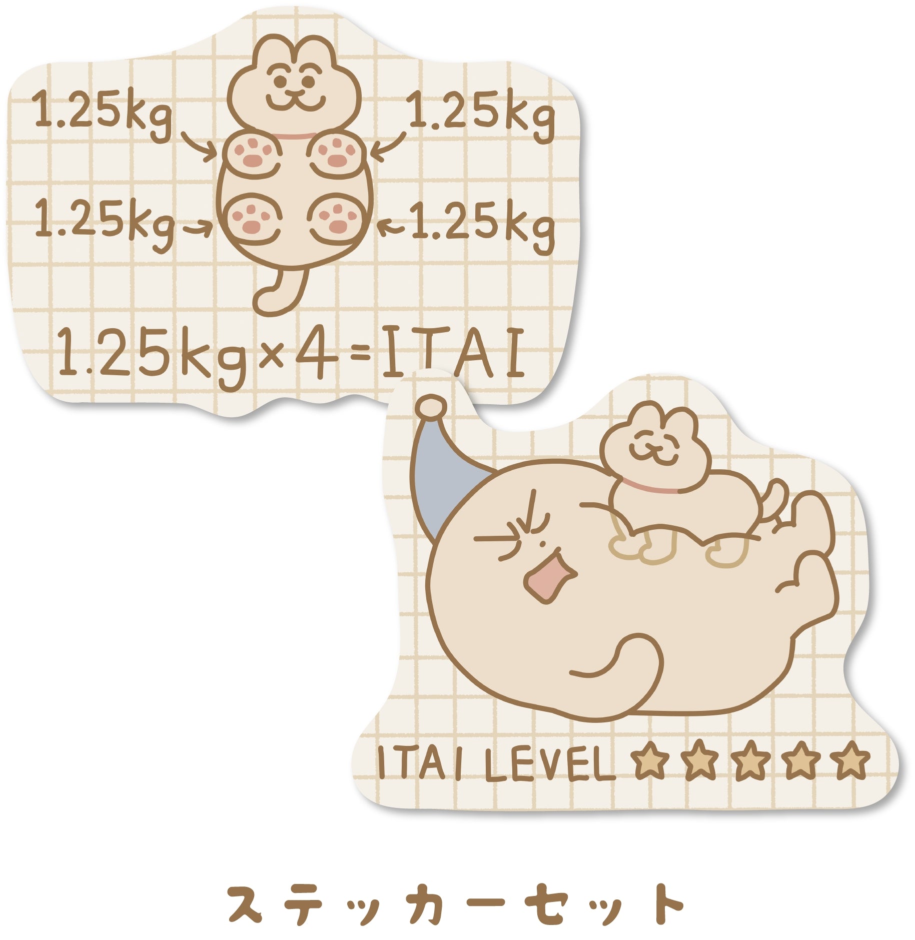 ステッカーセット(送料無料)