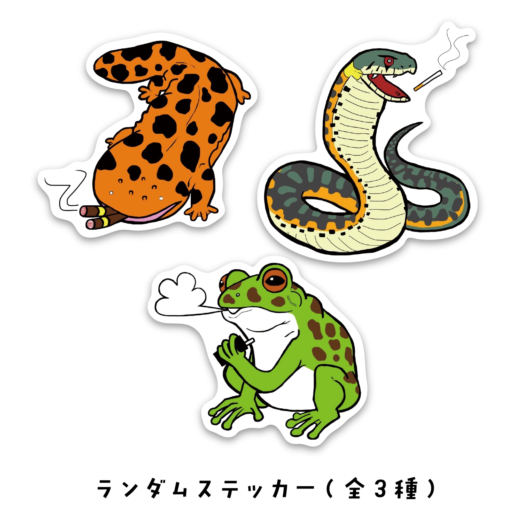 全3種ランダムステッカー