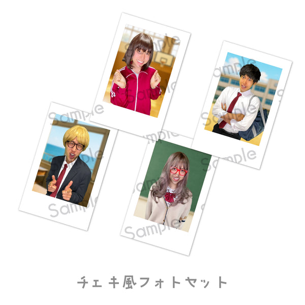 チェキ風フォトコンプリートセット