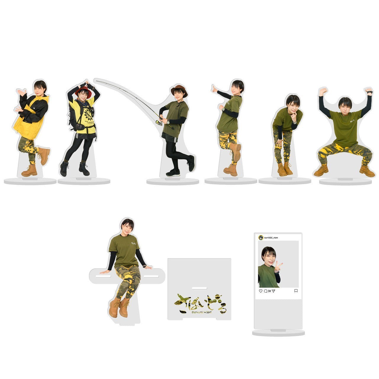 アクスタセット