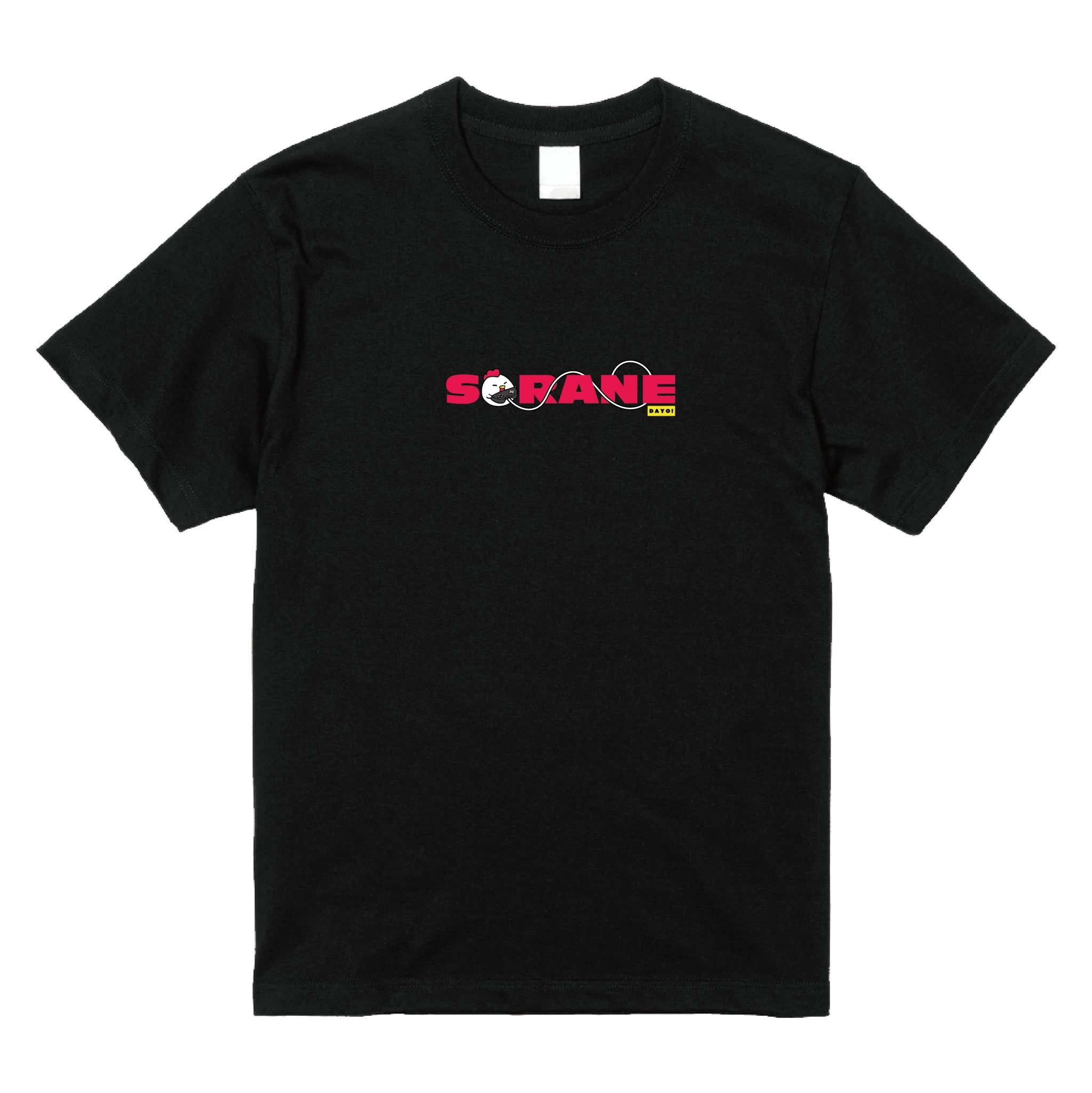 そらねロゴTシャツ